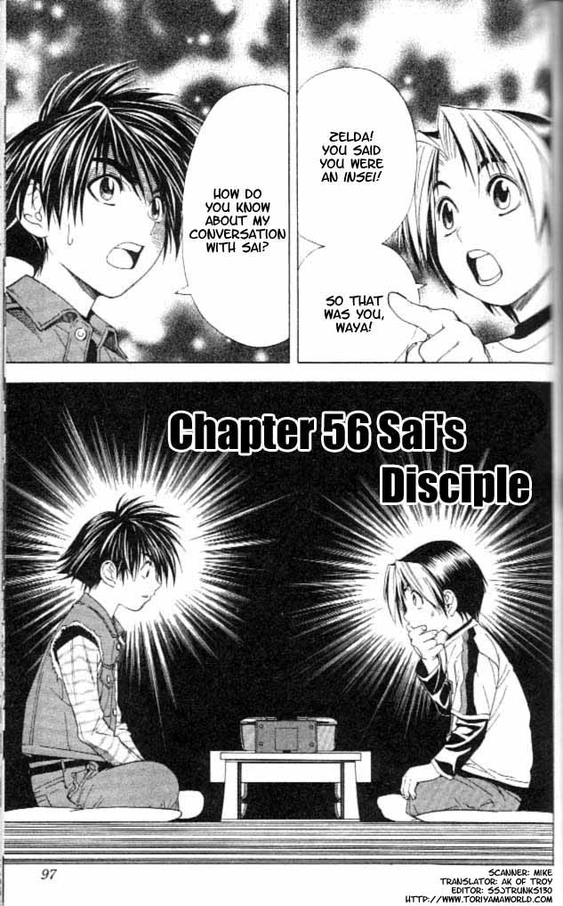 Hikaru no Go Vol.7-Chapter.56 Image